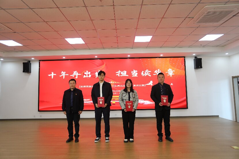 領(lǐng)獎(jiǎng)3